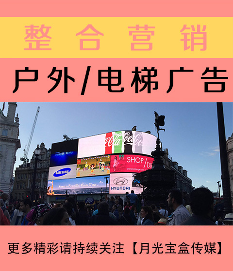 宣城公关与户外广告