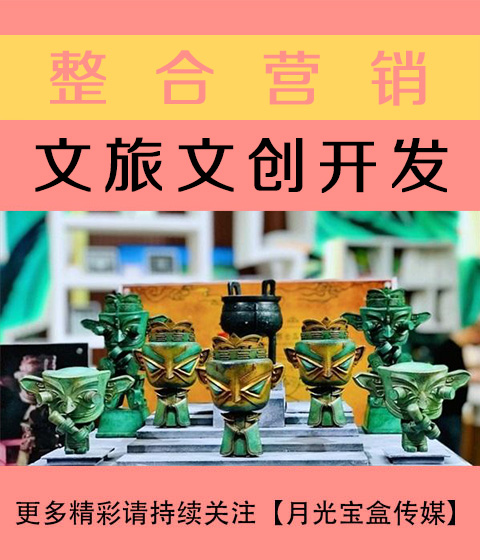 宣城文旅文创开发